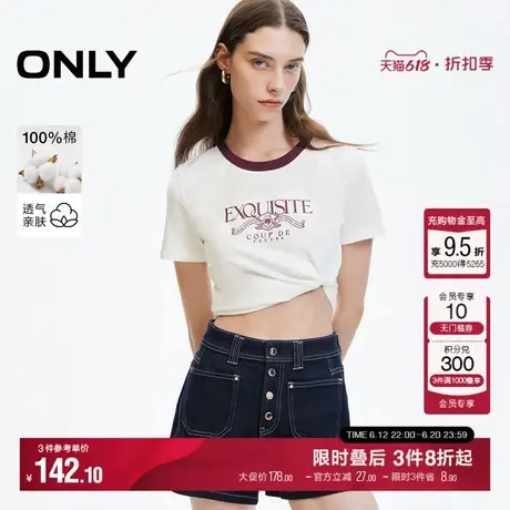 ONLY夏季潮流休闲字母刺绣圆领撞色正肩T恤女|124301019商品大图