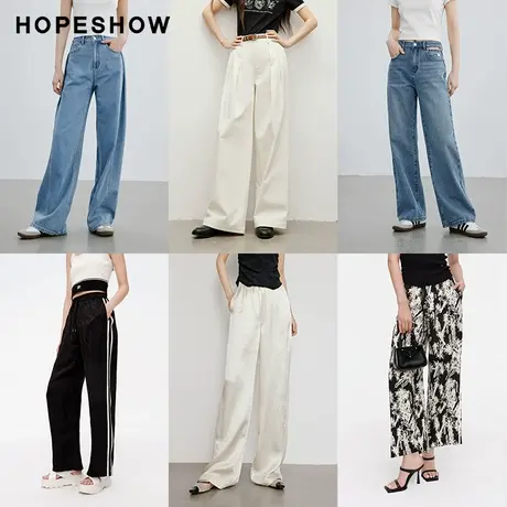 红袖outlets粉丝福利款裤子合集hopeshow秋冬新款牛仔裤休闲裤商品大图