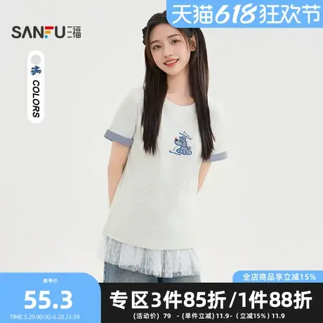三福短T恤2025夏季小狗刺绣条纹袖口拼接休闲上衣女装501215商品大图