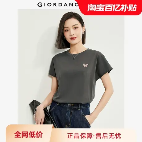 佐丹奴短袖t恤女夏季新款纯棉蝴蝶刺绣女生圆领休闲体恤05324391图片