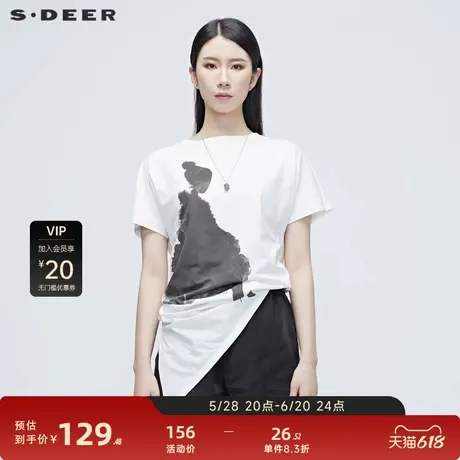 sdeer圣迪奥女装白色斜裁印花长短袖t恤女夏上衣夏款S20280168图片