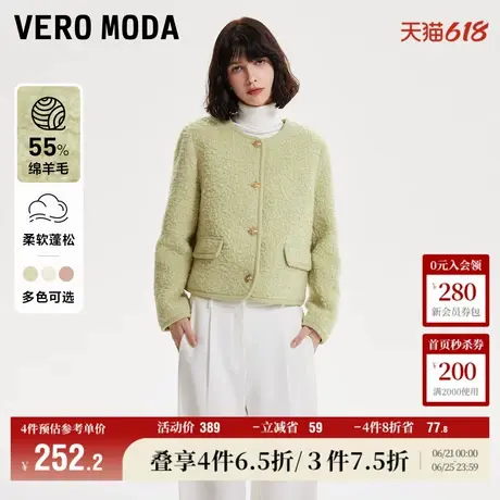Vero Moda奥莱厚外套女秋冬优雅气质通勤羊毛小香风圆领百搭气质商品大图