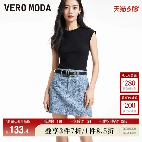 Vero Moda奥莱半身裙夏季新款百搭减龄玫瑰提花休闲牛仔短裙流行商品大图