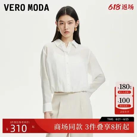 Vero Moda衬衫2025夏季新款肌理感面料吊带衬衫假两件325231006商品大图