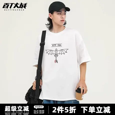 2025新款驯龙高手电影周边短袖t恤男红尾翼龙青少年宽松纯棉半袖商品大图