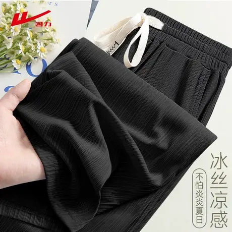 HL回力黑色冰丝阔腿裤女夏薄款2025新款高腰垂感防晒直筒裤休闲裤商品大图