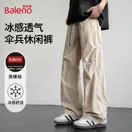 班尼路冰丝速干裤子男士夏季薄款直筒伞兵工装裤宽松休闲运动长裤图片