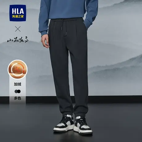 HLA/海澜之家山不在高系列休闲裤25秋冬新系带加绒窄脚弹力卫裤男图片