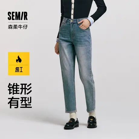 森柔牛仔|商场同款森马牛仔裤女抓毛锥形裤2024新款冬季做旧长裤商品大图