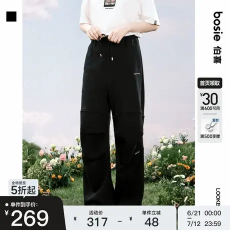 bosie2024年秋季新款伞兵卫裤情侣男宽松百搭潮流设计直筒休闲裤商品大图