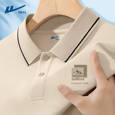 回力polo衫男款2025新款翻领高级感短袖爸爸夏季薄款透气男士t恤D图片
