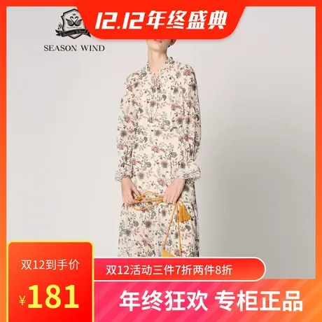 季候风连衣裙新款时尚碎花收腰显瘦绑带长袖百搭裙子女0030LA108图片