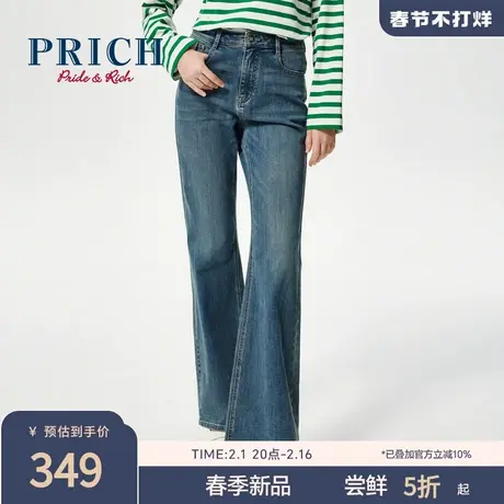 PRICH简约美式复古休闲喇叭裤夏季显瘦气质通勤丹宁牛仔裤女商品大图