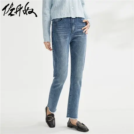佐丹奴九分裤女装水洗牛仔毛边裤脚五袋款高腰九分裤 18423202商品大图