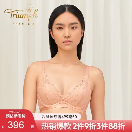 Triumph/黛安芬Premium金致姻缘软钢圈内衣女小胸聚拢文胸16R8893商品大图