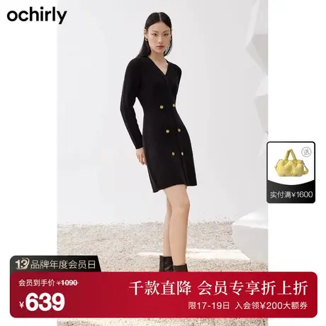 ochirly欧时力 羊毛混纺毛织连衣裙女 新款秋装法式双排扣收腰商品大图