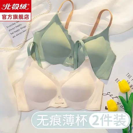 无痕内衣女大胸显小胸聚拢夏季薄款收副乳防下垂无钢圈少女文胸罩图片