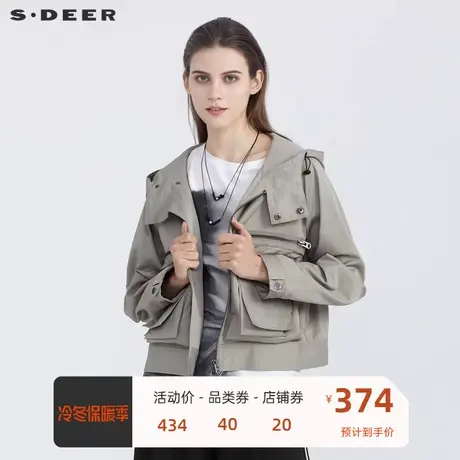 sdeer圣迪奥女装个性连帽大口袋工装短款时尚外套S21162202🚒商品大图