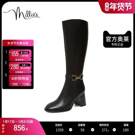 millie's妙丽冬商场同款牛皮时尚简约高筒女长靴SFX41DG2商品大图