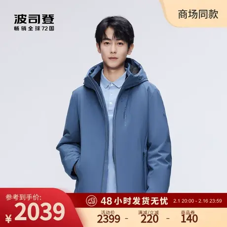 【鹅绒】波司登2023冬季新款男短款新商务羽绒服连帽合身户外防风商品大图