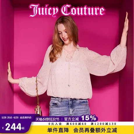 Juicy Couture橘滋2025春夏新款温柔减龄荷叶边泡泡袖薄透衬衫图片