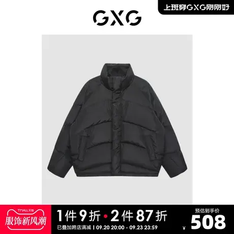 GXG奥莱 22年冬季新款潮流简约字母印花立领男士短款羽绒服图片