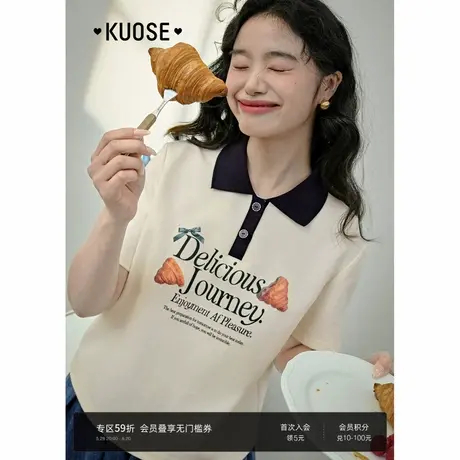 阔色米杏色polo领牛角包字母印花T恤女2025夏季新款休闲宽松上衣商品大图