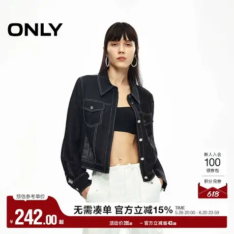 ONLY奥莱夏季休闲百搭通勤风满印拼接翻领衬衫女商品大图