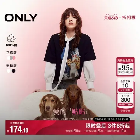 ONLY2025夏季新款胸前动物图案印花微落肩宽松圆领纯棉短袖T恤女商品大图