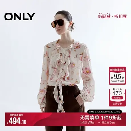 ONLY2025夏季新款浪漫法式花束印花荷叶边圆领宽松显瘦长袖衬衫女商品大图