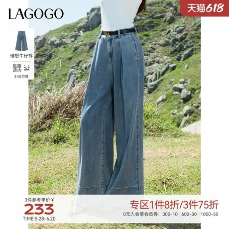 【理想裤】LAGOG轻薄宽松牛仔裤女拉谷谷2025夏季新款百搭阔腿裤商品大图