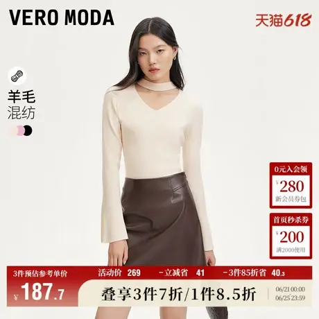 Vero Moda奥莱针织衫毛衣女秋冬新款V领修身喇叭长袖简约气质上衣商品大图