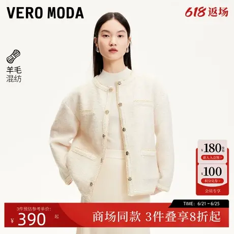 Vero Moda短外套2025春季新款小香风亮丝编织拉毛外套32511L001商品大图