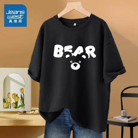 KMV真维斯宽松短袖t恤女夏季新款美式重磅纯棉透气设计感印花上衣图片