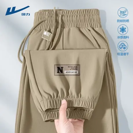回力运动裤男2025新款冰丝速干裤夏季薄款青少年休闲裤子男款潮D商品大图