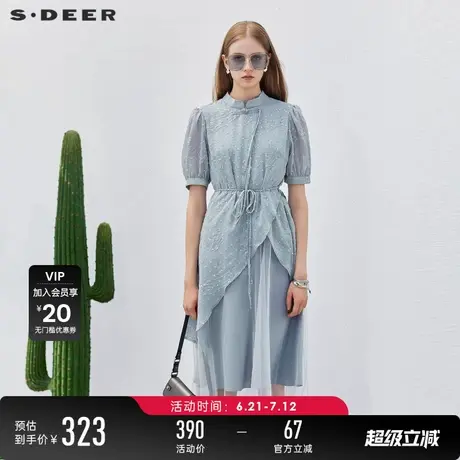 sdeer圣迪奥夏季女装新中式绣花网纱收腰吊带裙套装S232Z1438商品大图