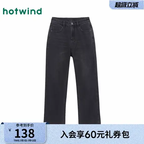 热风2025年春季新款女士直筒水洗牛仔裤浅色中腰休闲长裤通勤裤子图片