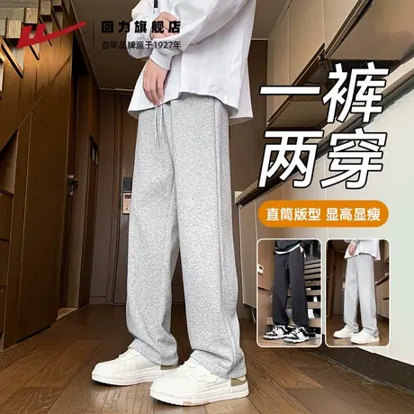 回力运动卫裤男春秋2025新款直筒宽松两穿束脚长裤薄灰色休闲裤子图片