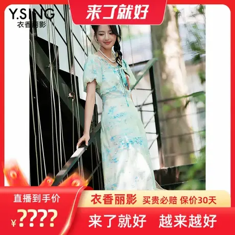 【来了就好】衣香丽影度假风晕染碎花连衣裙图片
