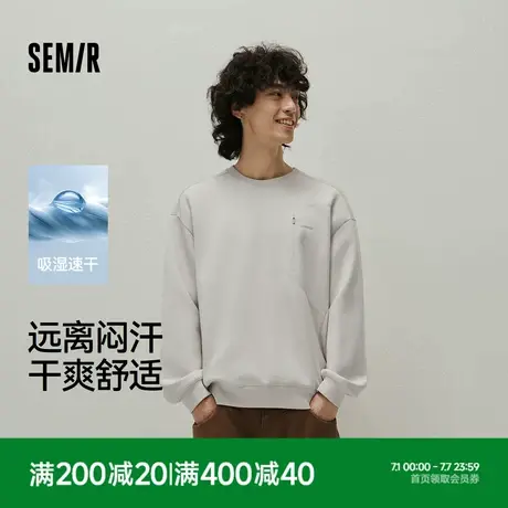 [商场同款]森马卫衣男吸湿速干户外运动机能上衣2025新款秋装百搭图片