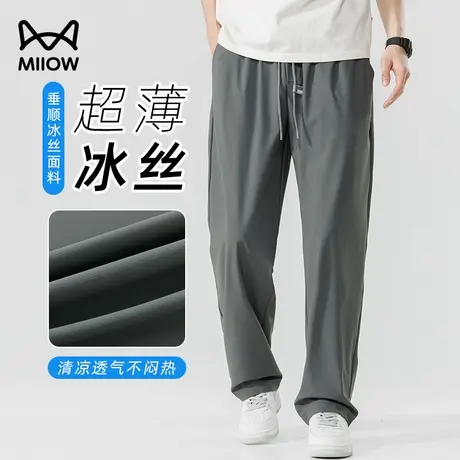 【4.0冰丝】猫人冰丝休闲裤凉感男夏季薄款透气速干宽松防晒裤子商品大图