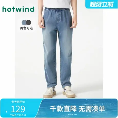 热风2025年春季新款男士休闲牛仔裤宽松直筒抽绳男裤百搭活力裤子图片