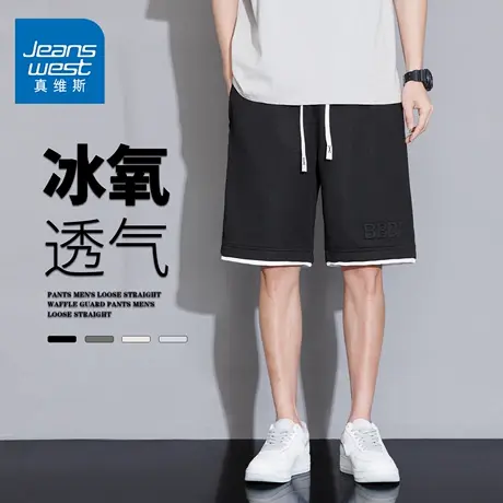 GQ真维斯短裤男夏季冰丝薄款宽松休闲运动百搭直筒时尚五分短裤图片