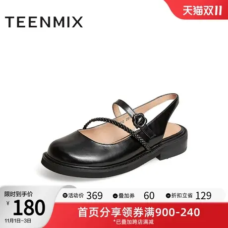 【唯品小灯塔】天美意凉鞋夏季商场同款包头凉鞋法式CXF12BH2商品大图