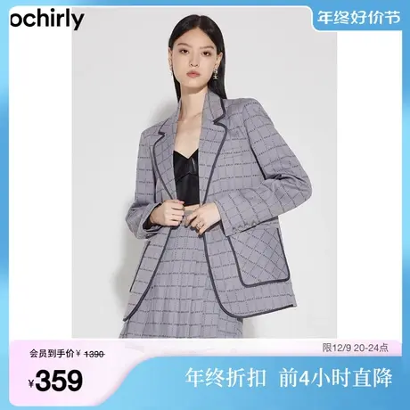 ochirly欧时力 格子中长款西装外套女新款秋装时尚通勤提花滚边商品大图