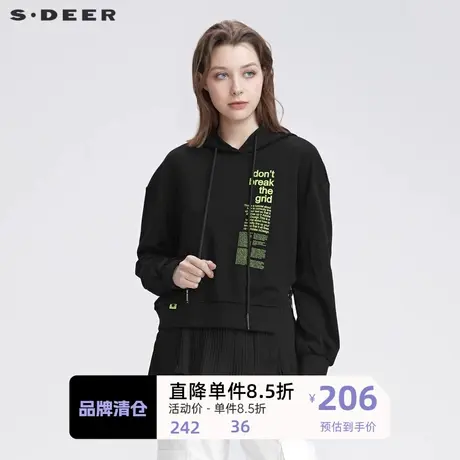 sdeer圣迪奥女装抽绳连帽字母抽褶吊带两件套卫衣S22182214图片