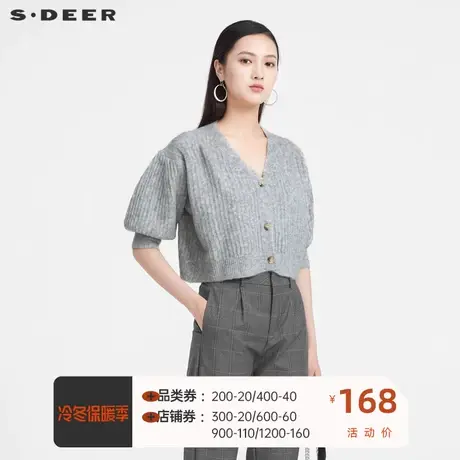 sdeer圣迪奥新款休闲罗纹V领泡泡袖短款针织衫S21163522图片