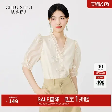 秋水伊人奥莱设计感新中式雪纺蕾丝衫2025夏季女装百搭小个子上衣商品大图