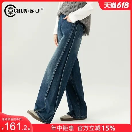 设计感复古阔腿牛仔裤女2025年新款春秋时尚宽松慵懒风休闲直筒裤商品大图