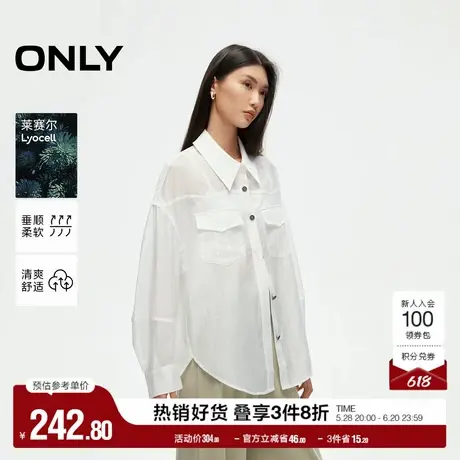 ONLY奥莱夏季法式轻熟风薄款宽松翻领衬衫女商品大图